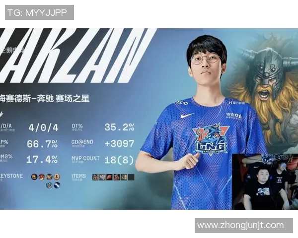 赛后复盘：WE与LNG的对决节奏分析与战术探讨