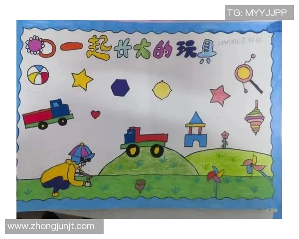 玩具带来的无限创意与成长：探索儿童发展的新天地