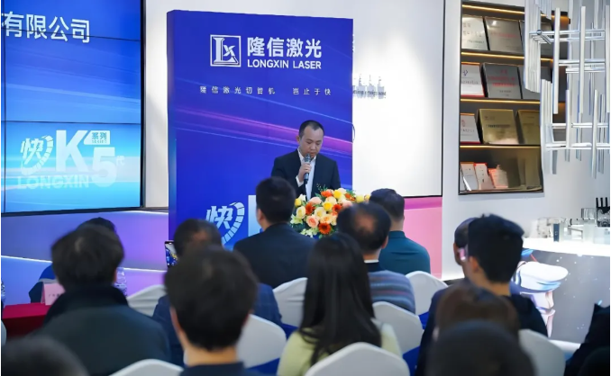 星空综合体育网页版隆信激光K系列第五代高速激光切管机环球首发！(图2)