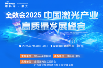星空综合官网激光打标机