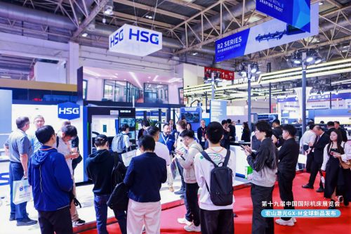激光清洗机宏山激光环球首发新品GX-M立异科技闪烁2025北京国际机床展