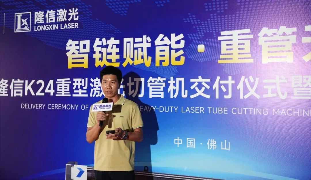 星空·综合体育隆信激光胜利托付K24重型激光切管机赋能金属加工企业再攀顶峰！